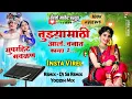 Download Lagu तुझ्यासाठी आले वनात कान्हा रे ❤️ Insta Virel । Active Pad Sambal Mix । Tuzyasathi Aale Vanat...