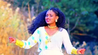 Meaza Yohannes Siye Bereka ስየ በረካ New Ethiopian Music 2017 Official Video 