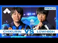 Evo Japan 2024 TEKKEN 8 2024 Grandfinals Lowhigh vs Chikurin
