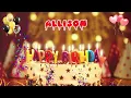 ALLISON Happy Birt ay Song - Happy Birt ay to You