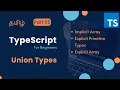 TypeScript Union Types Tamil TypeScript for Beginners in Tamil