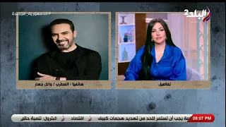 أعوذ بالله   كيف علق الفنان وائل جسار على حقيقة خلافه مع صابر الرباعي  دندنها