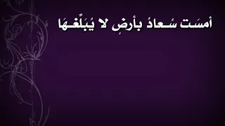نص العفو مأمول للشاعر كعب بن زهير شعر صدر الإسلام 