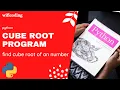 find cube root in python cube root program python program