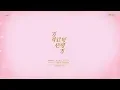 Lagu APink - 기적 같은 이야기 (Miracle) [OT7 Ver]