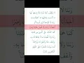 Download Lagu la yukallifullahu nafsan illa wusaha .. | DUA PORTAL