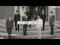 Download Lagu SF9 - Am I the only one (Vostfr)