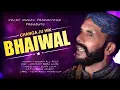 Download Lagu Bhaiwal | Trending Song 2021 | Shoukat Ali Aziz | Vicky Music Production