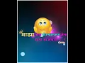 Download Lagu #smseries   new marathi dosti #status       #dosti  #jigari #भाईगिरी  whatsapp status