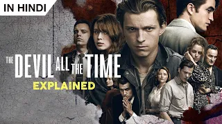 the devil all the time 2020 hindi dubbed movie explained in hindi by seriestealler