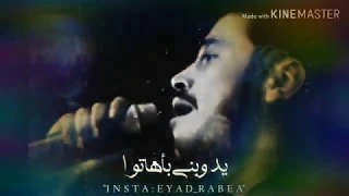 بعد ما تعودت بعدك غصب عني حالات واتس اب جورج وسوف من اجمل الحالات حبايبي لا تنسو الوصف 