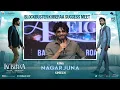 Download Lagu King Nagarjuna Speech @ BLOCKBUSTER KUBERAA Success Meet | Dhanush, Rashmika | DSP | Sekhar Kammula