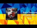 Артем Пивоваров & Quest Pistols - Очі
