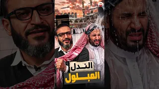                     دندنها