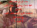 المقطوعة الأصلية لمقدمة فيلم الهروب : حداء ابل  من صعيد مصر