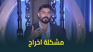النجم خالد سليم يرد على انتقادات فيلم  كان يوم حبك      مشكلة اخراج  دندنها