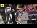 Download Lagu NDARBOY BAND - SUGENG DALU - SMA DONOROJO
