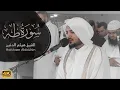 Download Lagu تلاوة مليئة بالابداع والخشوع سورة طه ｜ القارئ هيثم الدخين Surah Taha