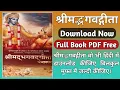 Bhagwat Geeta Book PDF Download Free In Hindi Language Bhagwat Gita Bhagwat Geeta Book PDF