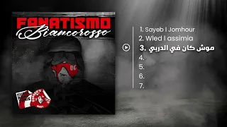 Piste 3 موش كان في الدربي  Piste 3 موش كان في الدربي