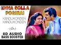 Download Lagu Enna Solla Pogirai ❤️ 8D Song 🎧 | Bass Boosted🔥| A R Rahman | Shankar mahadevan | Ajith