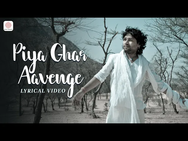 Piya Ghar Aavenge - Chaandan Mein (Hindi song)