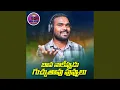 Download Lagu Bava Nakepudu Guchutavu Puvvulu
