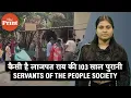 Download Lagu Lajpat Rai wanted nation-building volunteers. Servants of People Society’s a spa, spice store