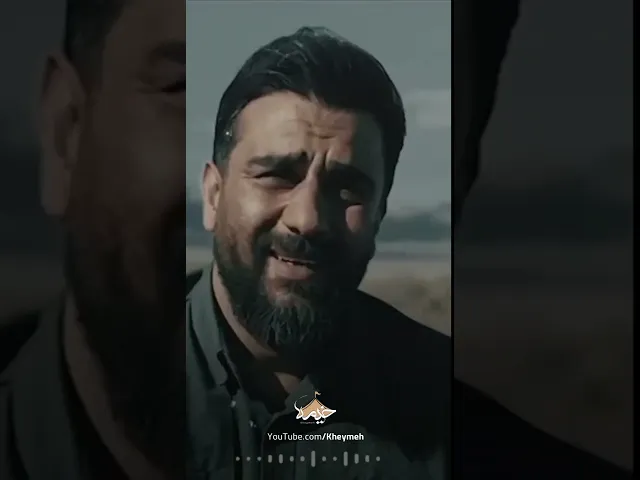 ⁣ندیدمت آقا | کربلایی علی پورکاوه ، بهنام غافلی