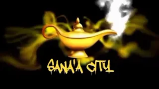 Sana A City Smokie Almo راب القع سموكي المو 