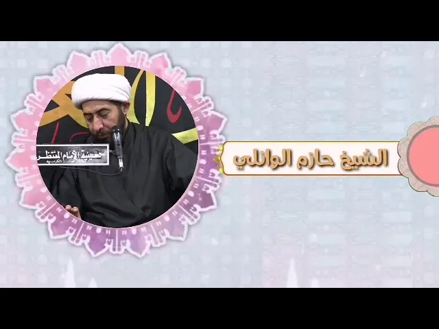 ⁣شرف المؤمن صلاته في الليل .