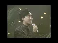 [1991] 신해철 - 안녕