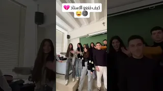 ترررريند جديد   م تخاف من لي عندو شعر خاف من الأصلع   دندنها