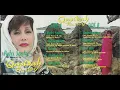 Download Lagu Hj. Mimi Jamilah - Umi Umi
