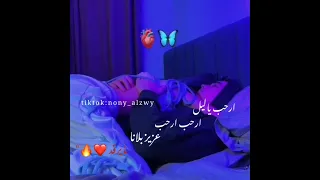 عزيز بلانا مايرقد شتاوي ليبيا اغاني ليبيا حالات واتس ليبيا 