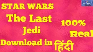 how to download star wars the last jedi dual audio in hindi