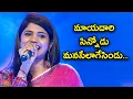 Download Lagu Mayadari Chinnodu Song | Uma Neha, Performance | Super Masti | ETV