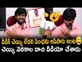 Download Lagu వీడికి చెయ్యి లేదని పింఛను ఆపేసారు అంట😅 చెయ్యి వెనకాల దాచి వీడియో చేశాడు | Santhubabu yellapu