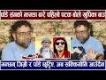 Download Lagu जिग्री र पाडेको झगडाले सकियो त Sakkigoni ? यस्तो सम्म? Khupika Bauले बोले पहिलो पटक Kamal Mani Nepal