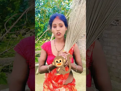अचानक बंदर आ गया वीडियो बनाते समय वीडियो पूरा शेयरकीजिएगा