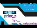 php print - r function