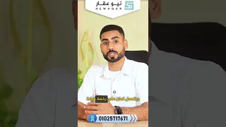 احصل علي إقامة سلطنة ع مان   بعائد استثماري في مشروع ابتاون مسقط شركة وچهة                          دندنها