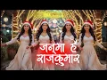 Download Lagu  Janma Hai Rajkumar | New Hindi Christmas Song 2025  | Latest Christian Song 