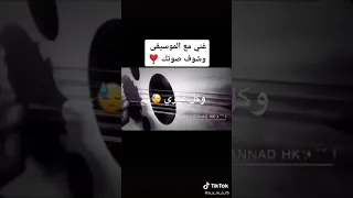 احلة لحن اغنية حلفت ليلى غير بعمري ما كون 