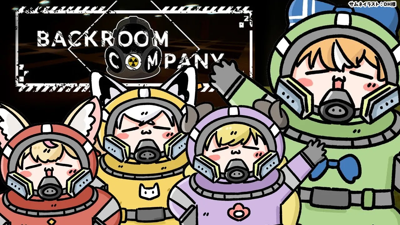 【Backroom Company】#バカタレサーカス バックルームなうｗｗ【不知火フレア/ホロライブ】