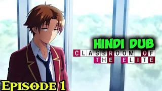class room of the elite s01 episode 1 hindi dub 2025 new anime new classroomoftheelite 