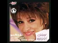 Ana Leya Meen Gheirak