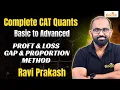 Arithmetic Practice 41 Discount and Profit Inverse Relation Arithmetic for CAT 2026 Ravi Sir