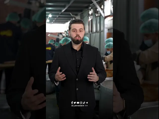 ⁣مضيف العتبة..من خيرات الجوادين.. زاد للبركات والشفاء عند ميقات المؤمنين.  تقديم :: حيدر رائد