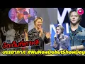 Download Lagu จัดเต็มที่เกาหลี! \